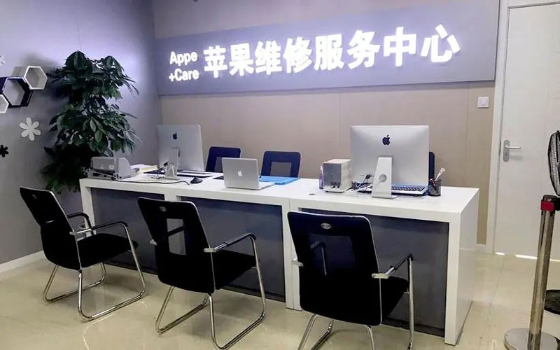 南昌青山湖区北京苹果维修服务网点